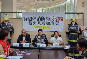 嘉義市議員林煒軒、黃盈智與消防員工作權益促進會舉行記者會，控「待退休消防局長瀆職，積欠基層2000萬元加班費」／林煒軒服務處提供