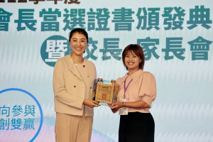 許縣長頒贈證書給各校家長會長。（縣府提供）