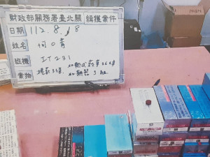 嘉義縣至今已查獲14件違法攜帶違法菸品入境／嘉義縣府提供