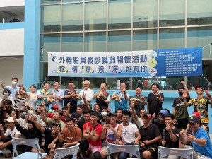 ▲高市海洋局重視外籍船員權益，持續辦理船員關懷活動。