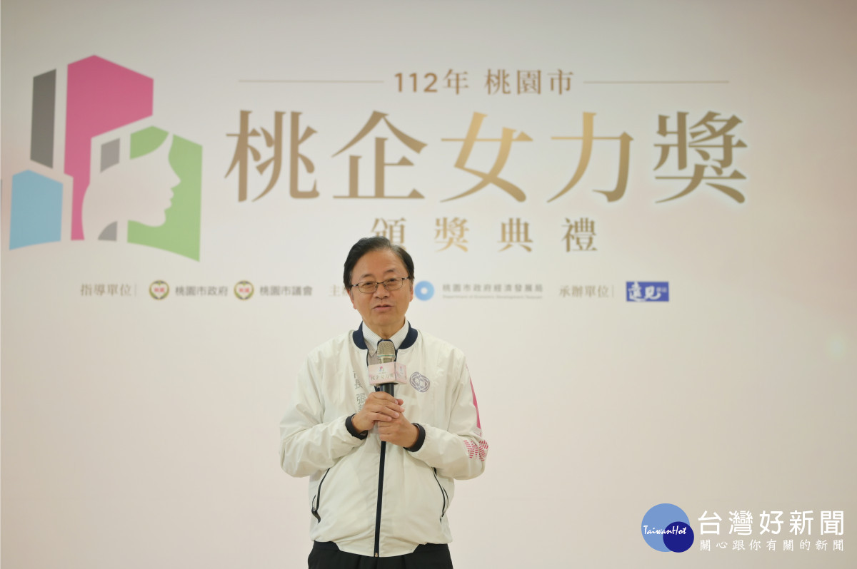 桃園市長張善政致詞。<br />
