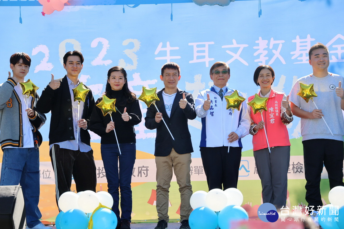 縣府秘書長洪瑞智代表縣長許淑華出席，並與議員陳宜君、牛耳文教基金會董事蔡秉諺、藝人郭子乾及網紅等與會貴賓一同進行活動啟動儀式。