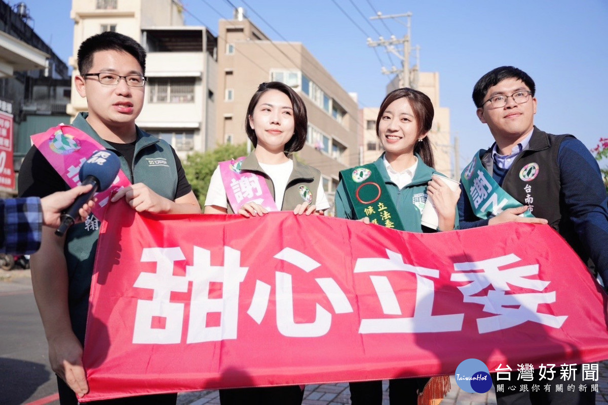 台南市議員周嘉韋、李宗翰、林依婷致贈全糖珍奶、「甜心立委」紅布條。