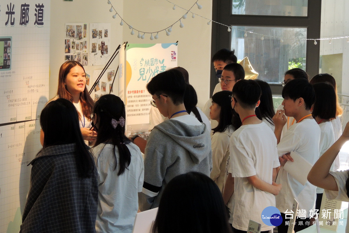 「桃園市第五屆兒少代表成果發表會」於桃園市少年發展培力中心登場。