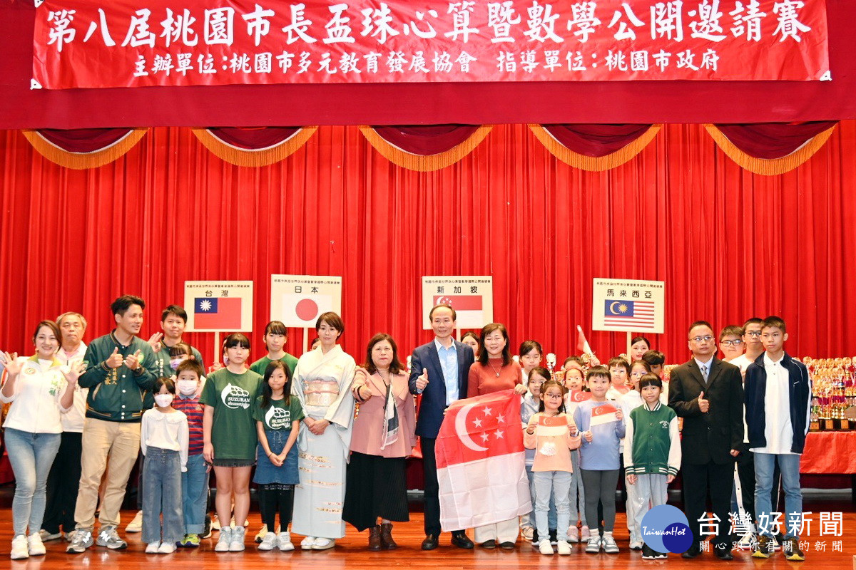 桃園市政府教育局長劉仲成與來賓們共同為第8屆桃園市長盃珠心算暨數學公開賽揭幕。