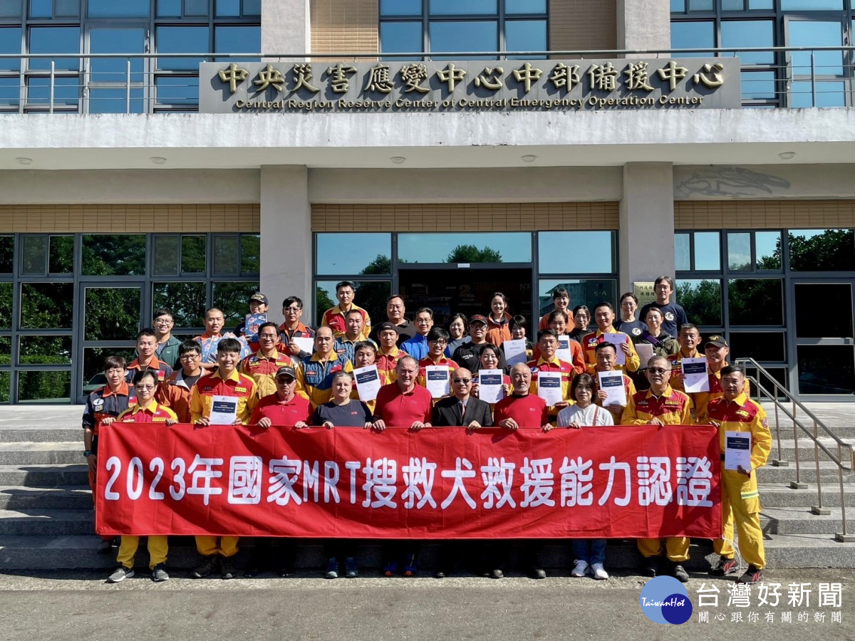 竹市消防局領犬員黃國峰及搜救犬HENIN、溫智欽及搜救犬CLAY於2023國家MRT搜救犬救援能力認證雙雙通過認證。