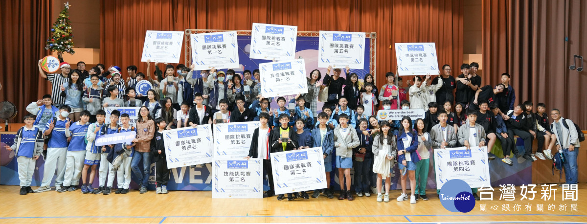 「2023-2024 VEX Taiwan Open教育型機器人系列競賽－科技城盃」在自強國中開幕