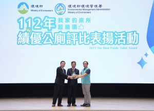 梨山遊客中心公廁參加環境部環境管理署112年度「我家的公廁超級讚—績優公廁評比活動」，獲得觀光遊憩類地方政府組績優公廁。