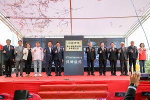 經濟部「無人機產業發展辦公室」在嘉義縣亞洲無人機AI創新應用研發中心正式揭牌／陳致愷翻攝