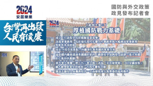 （圖／翻攝自侯友宜Facebook直播）