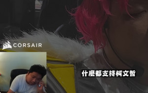 （圖／翻攝youtube）
