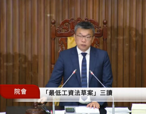立法院副院長蔡其昌（圖／翻攝自國會頻道YouTube）