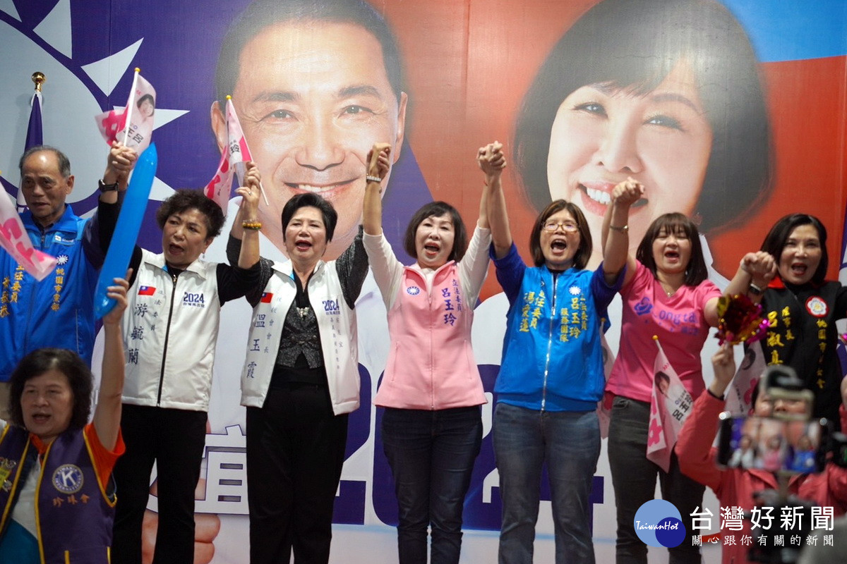 國民黨桃園市第5選區立委呂玉玲婦女後援會成立。