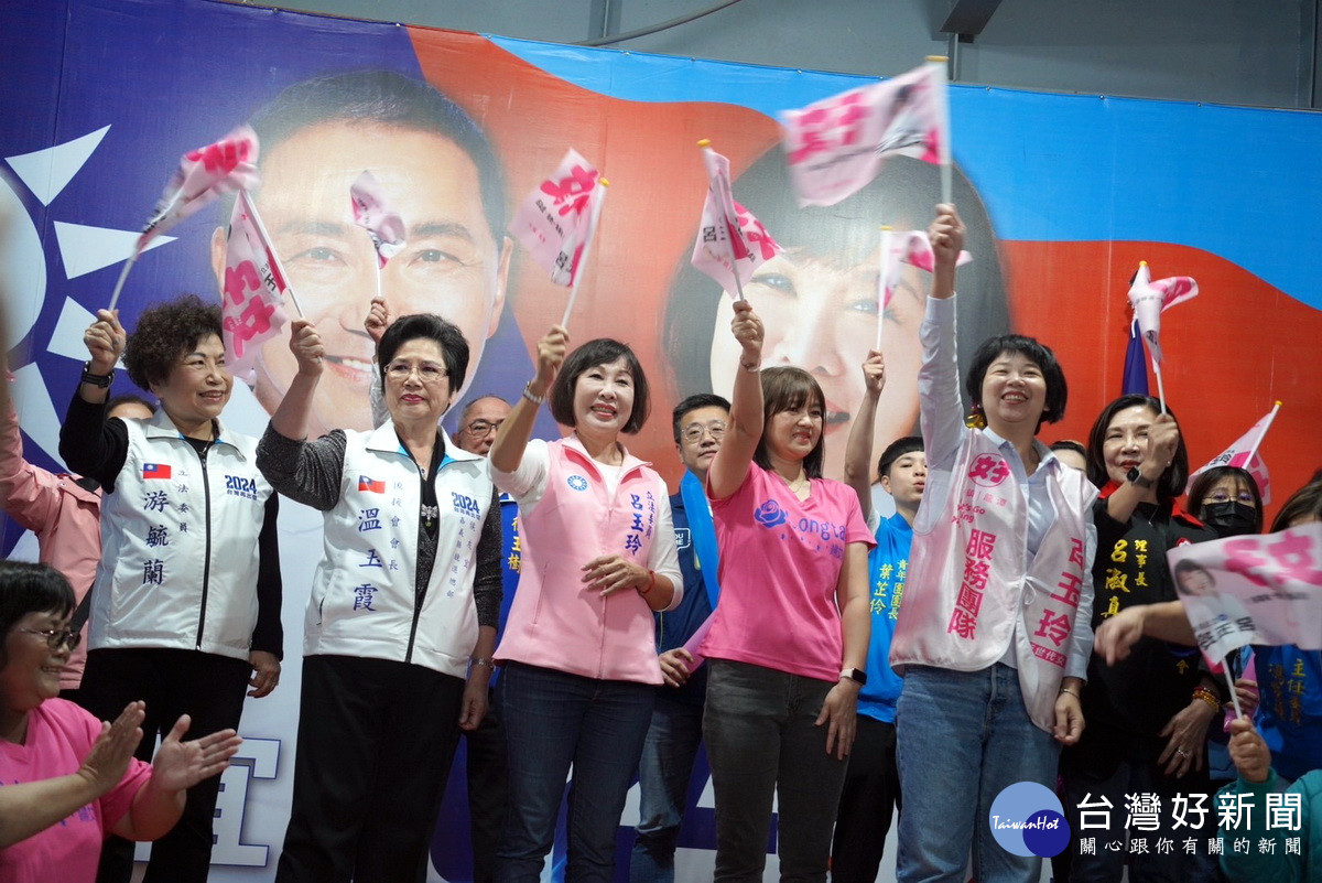 國民黨桃園市第5選區立委呂玉玲婦女後援會成立。