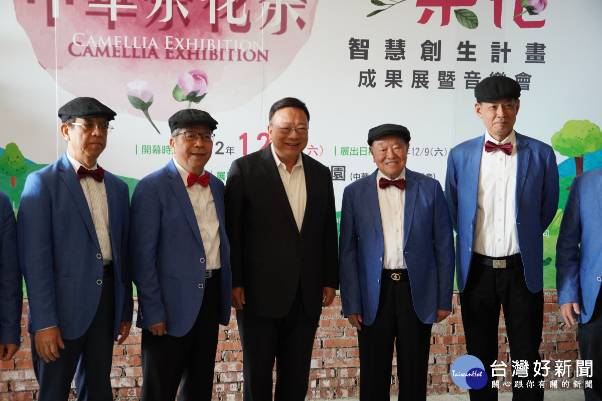 中華大學第4屆USR茶花創生成果展開幕，中華大學校長劉維琪(左3)與前交通部長陳世圯(由右至左第二位)帶領的 *Celeb Band 名聲樂團* 合影。（圖／中華大學提供）