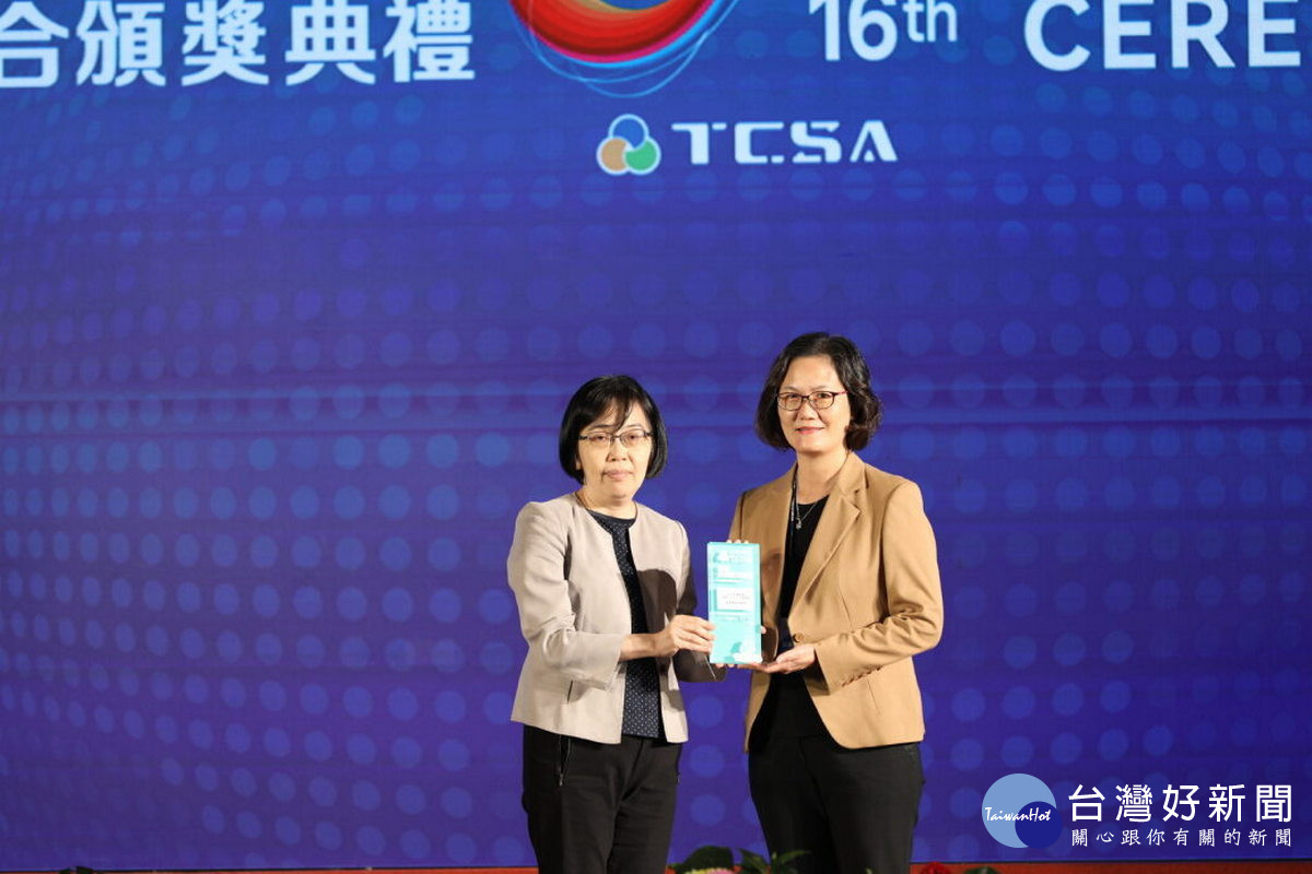 頒獎-竹山秀傳醫院（右）獲得「2023 第十六屆TCSA台灣企業永續獎 :社會共融領袖獎」的肯定。（圖/竹山秀傳醫院提供）