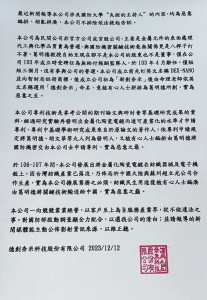 聲明書。