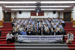 ▲園管局辦理林園產業園區總體檢企業高層座談。