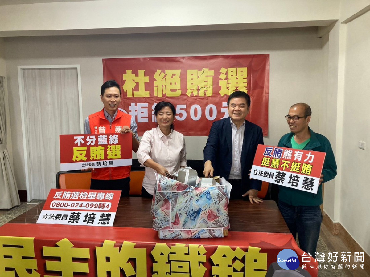 用「民主的鐵鎚」打破紙箱象徵打破賄選黑箱的選風。（圖/蔡培慧南投服務處提供）