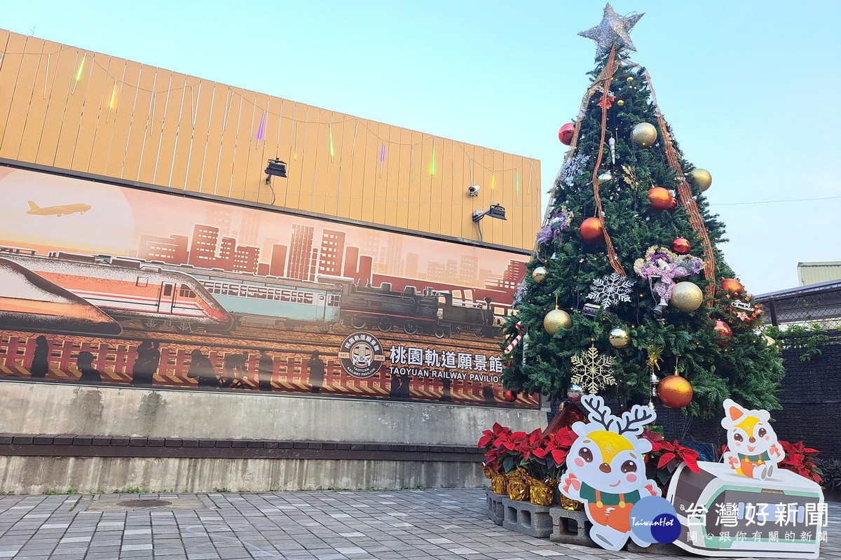 桃園軌道願景館室外聖誕樹布置喜迎聖誕節來到。<br />
