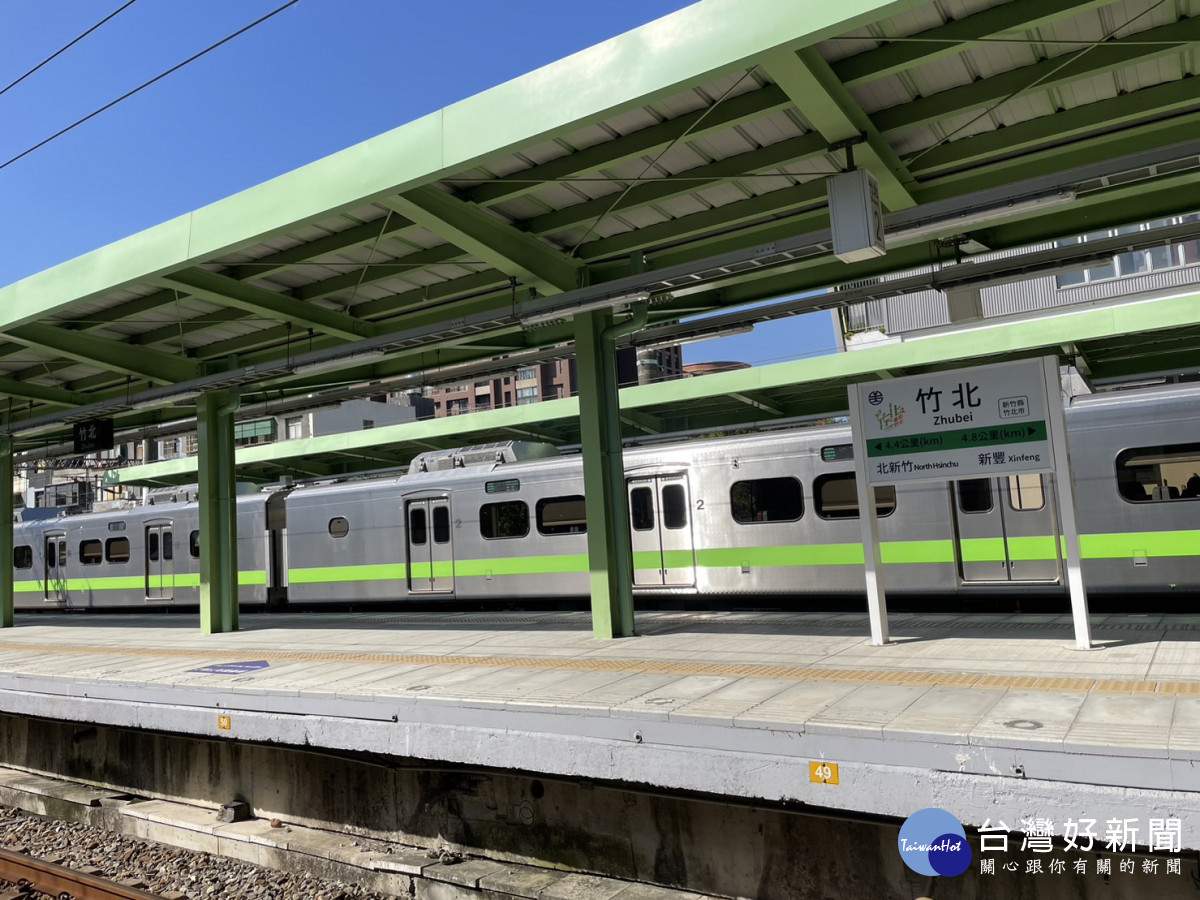 新竹縣政府也去函台鐵局，建請研議增加區間快車及自強號停靠竹北站。　