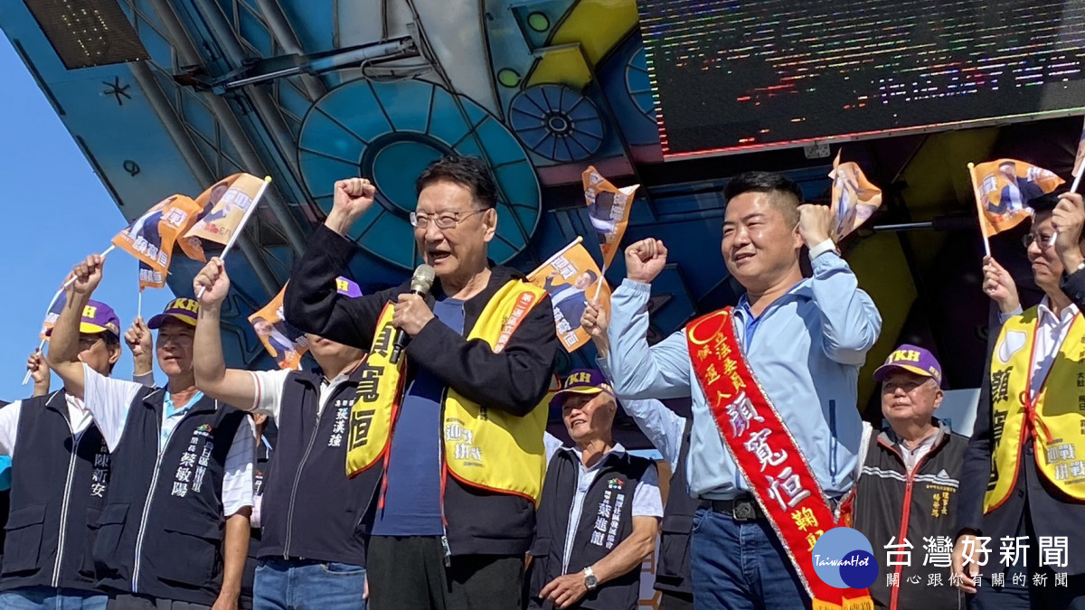 國民黨副總統候選人趙少康助選顏寬恒。