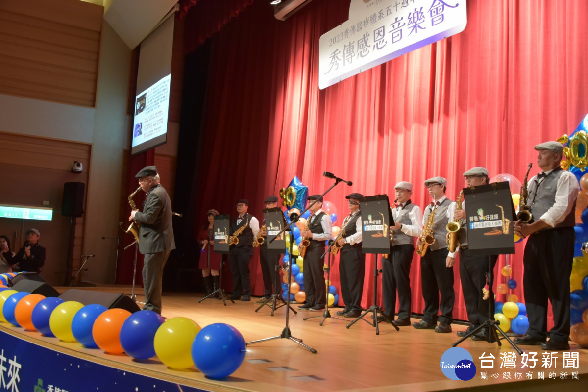 台南市立醫院牟聯瑞副總裁帶領的愛薩人樂團薩克斯風表演。圖／記者鄧富珍翻攝