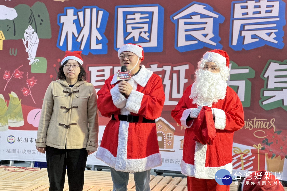 農業局長陳冠義於「桃園市農聖誕市集」開幕中致詞。