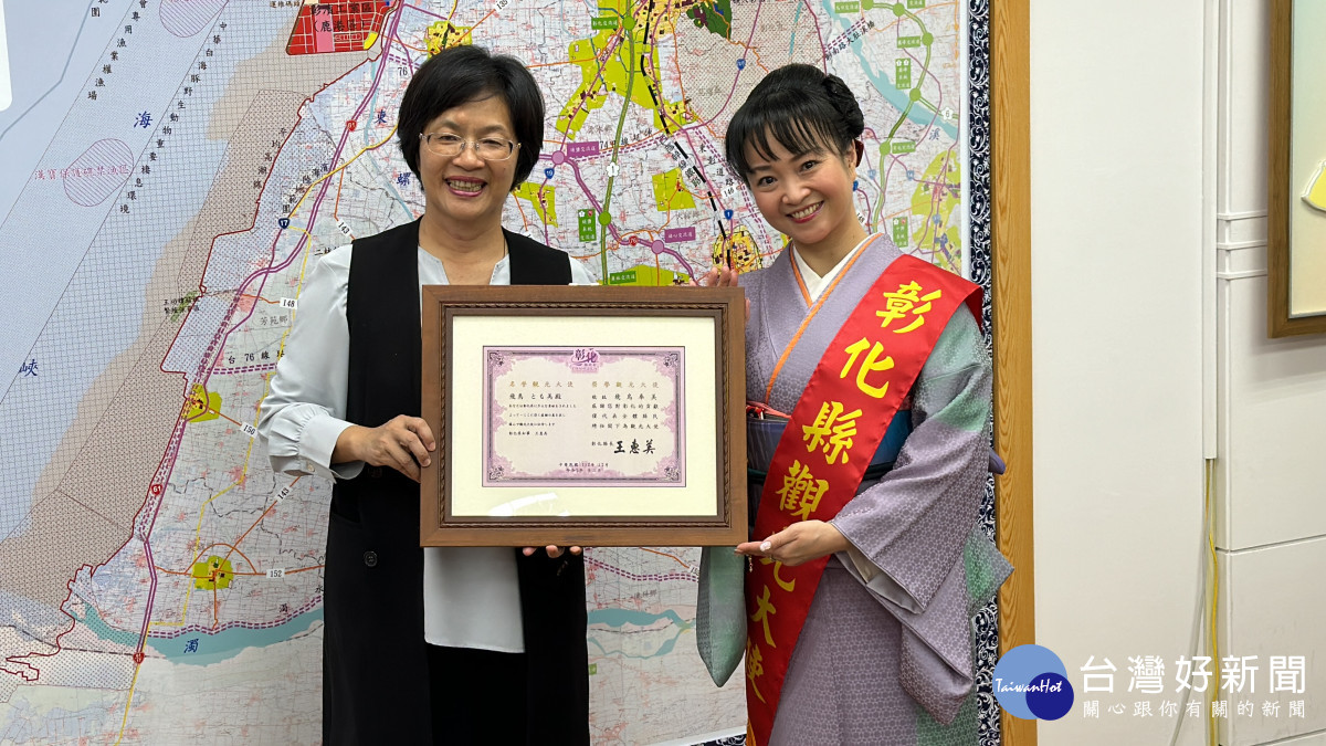 日本演歌女王飛鳥奉美擔任彰化觀光大使。圖記／者鄧富珍攝