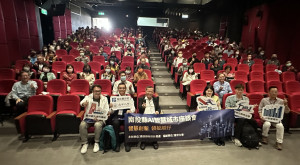 縣府舉辦AI智慧城市座談會，府內外同仁踴躍參與。（記者扶小萍攝）