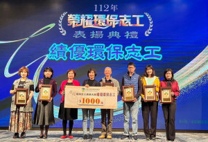 ▲高市環保局表揚績優環保志工。