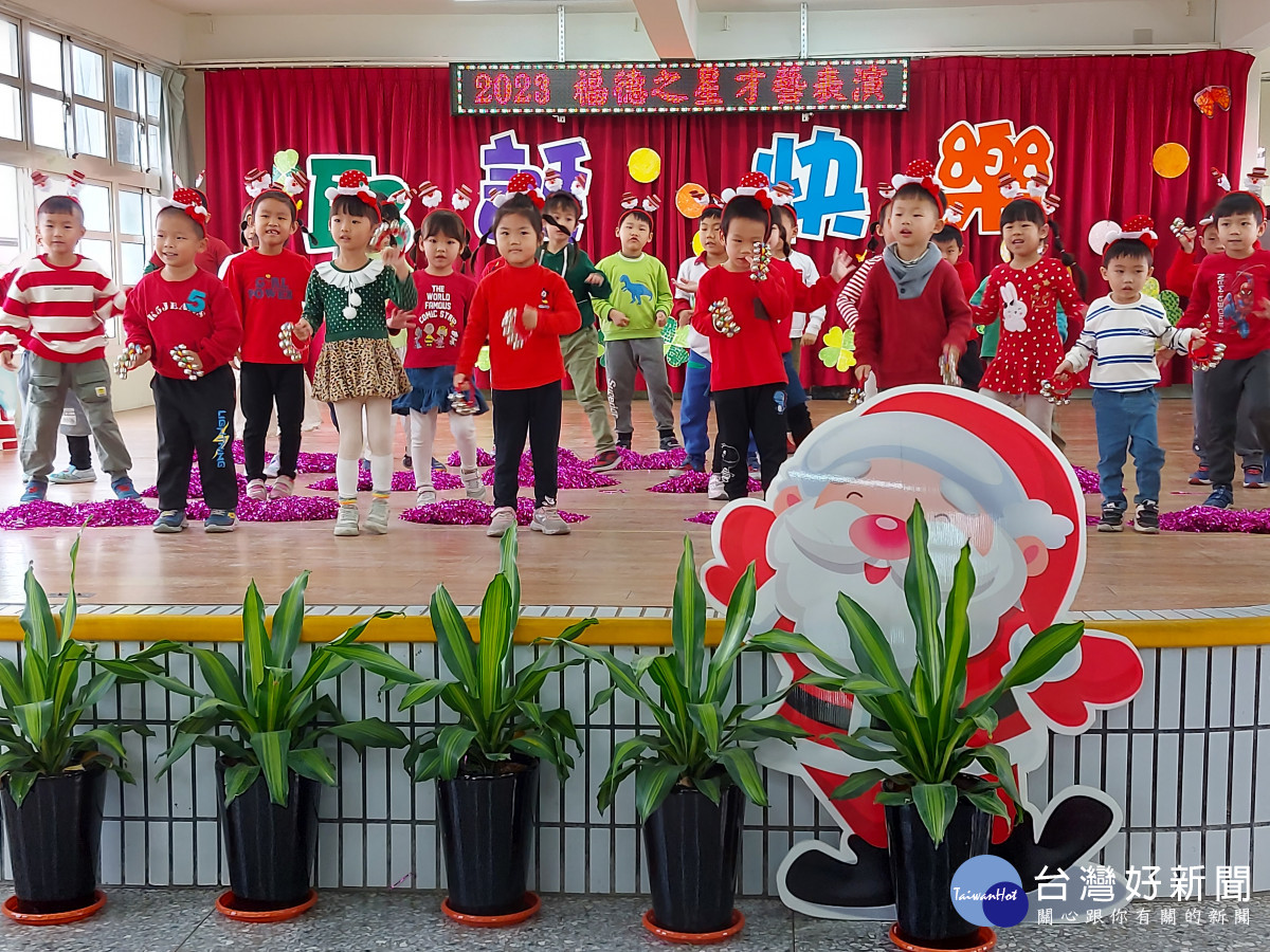 福德非營利幼兒園小朋友帶來應景聖誕舞曲表演。圖／記者鄧富珍翻攝