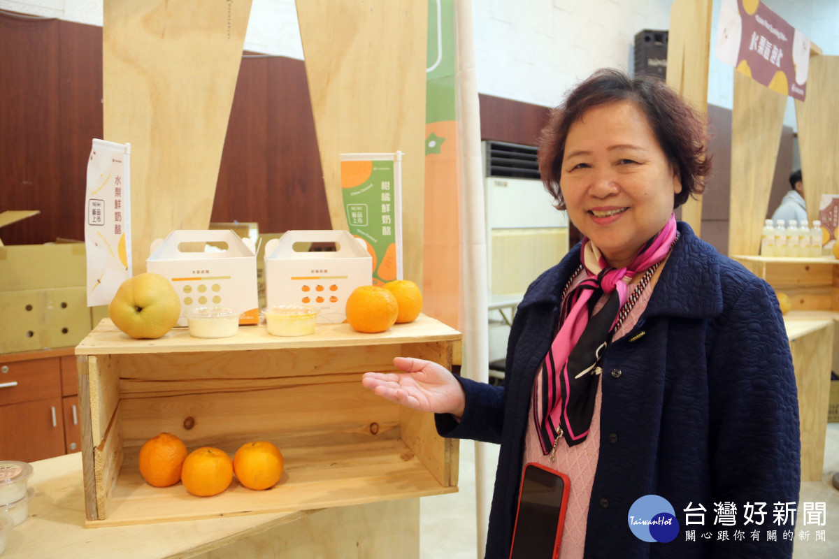 食品科技系教授林麗雲負責產品開發柑橘鮮奶酪、水梨鮮奶酪等產品。