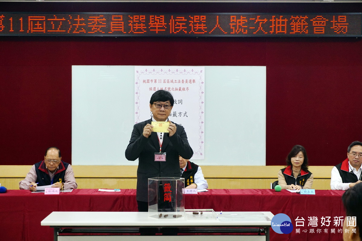 爭取連任的無黨籍立委趙正宇抽中2號，喊出「好事成雙」。