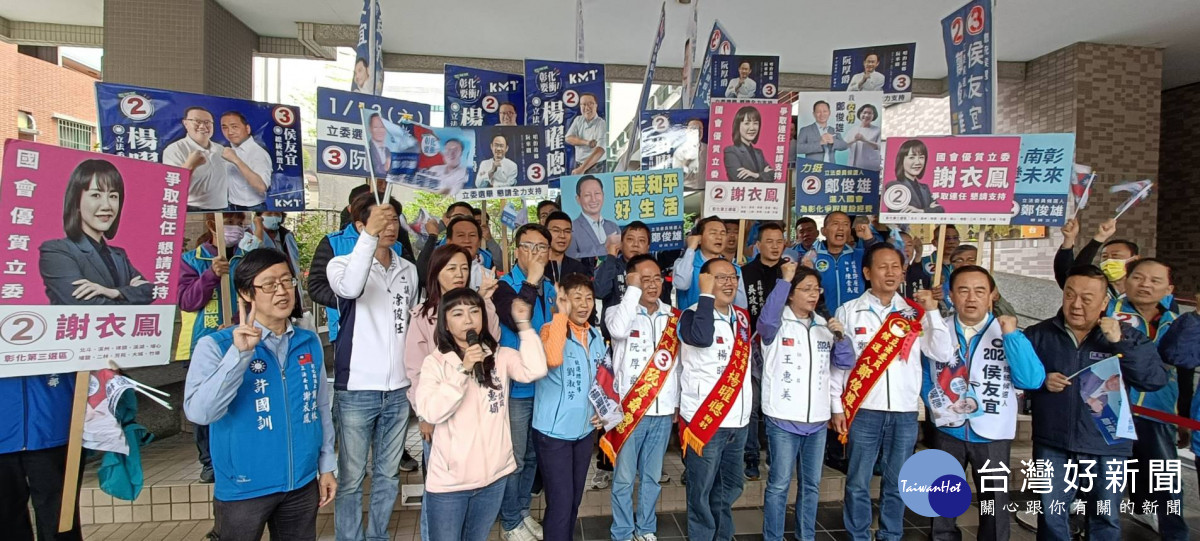 號次抽籤後，在國民黨彰化縣長王惠美帶領下，眾人高呼勝選號口號，現場氣氛熱烈。圖／記者鄧富珍翻攝。