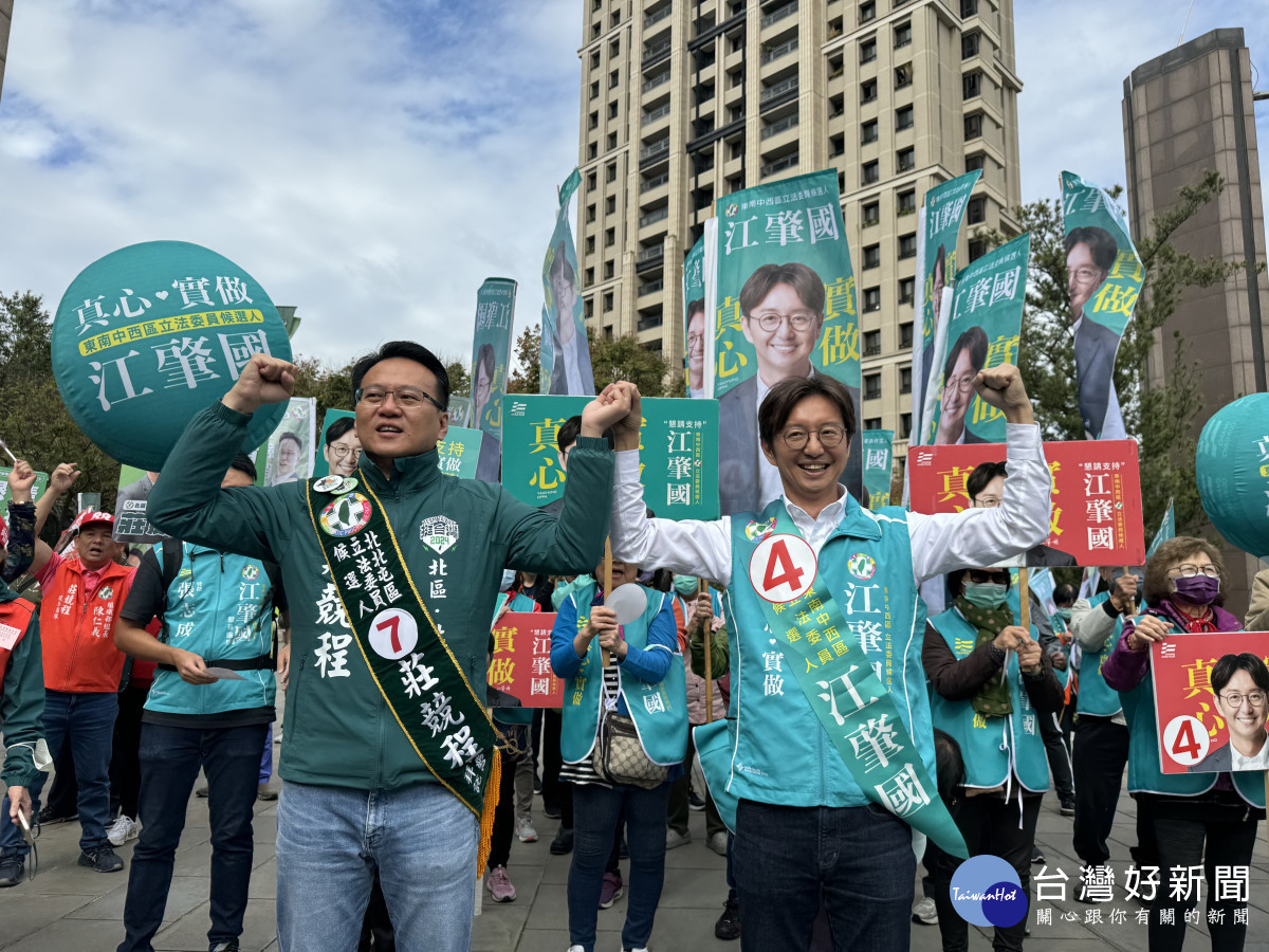 莊競程與江肇國相互拉抬士氣