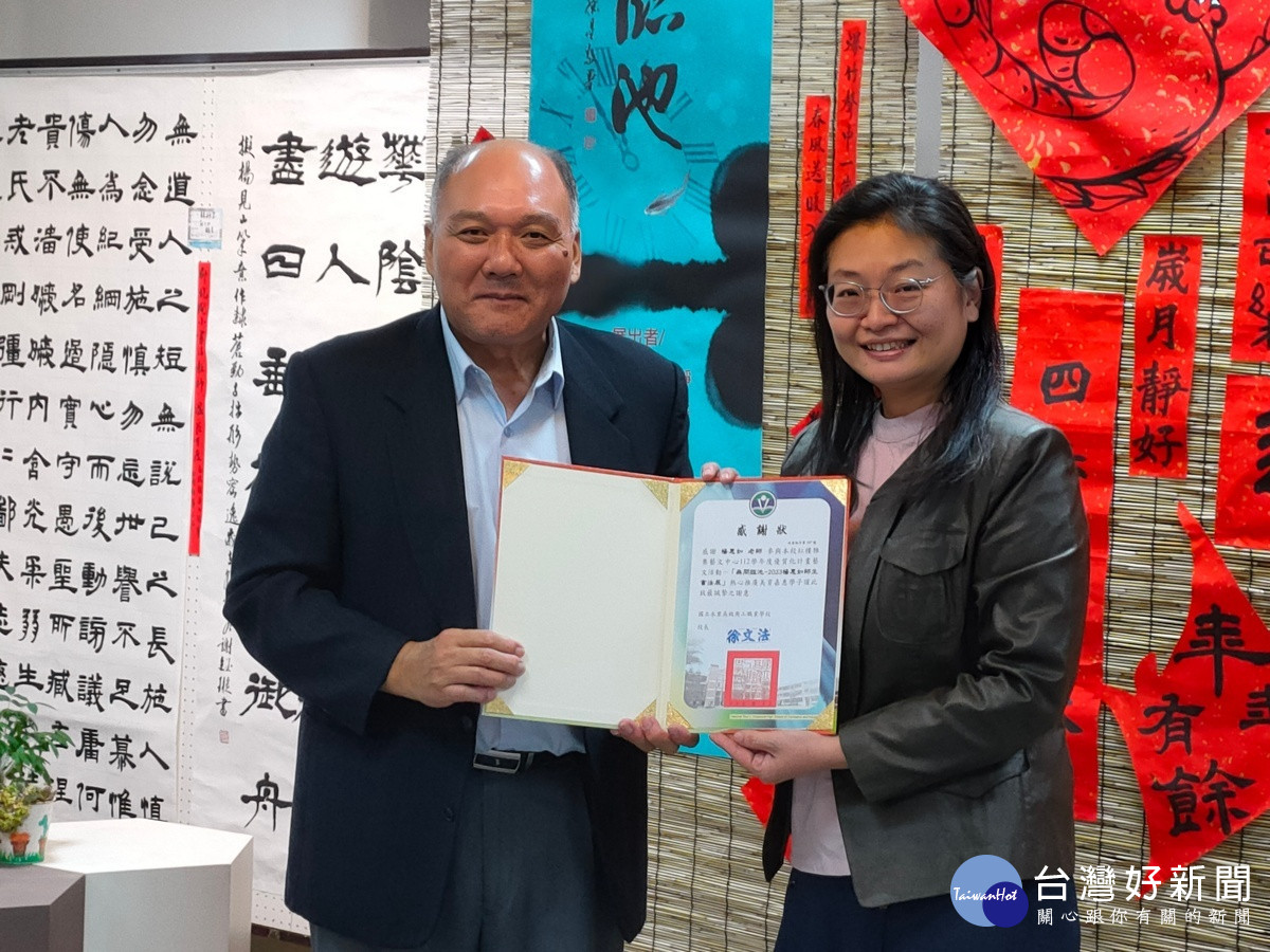 徐文法校長致贈感謝狀給楊惠如老師。