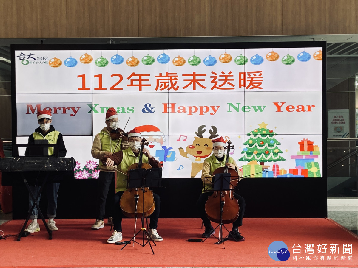 音樂志工演奏聖誕節多首曲目，將溫暖傳遞給每位民眾。