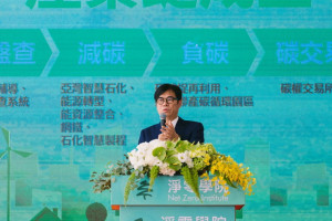 ▲高市創下全國政府單位發行綠色債券之「首例」。