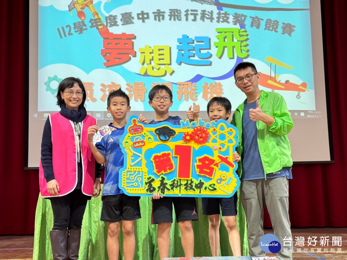 飛行尖兵獎第一名。
