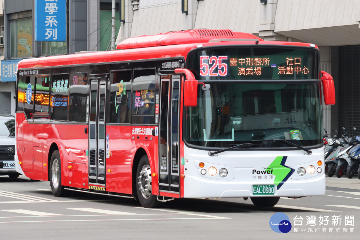 中鹿客運525路線公車