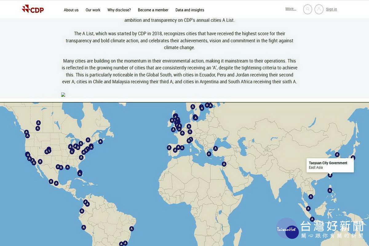 桃園榮獲2023年城市碳揭露計畫(CDP) A級城市，為全國唯一。