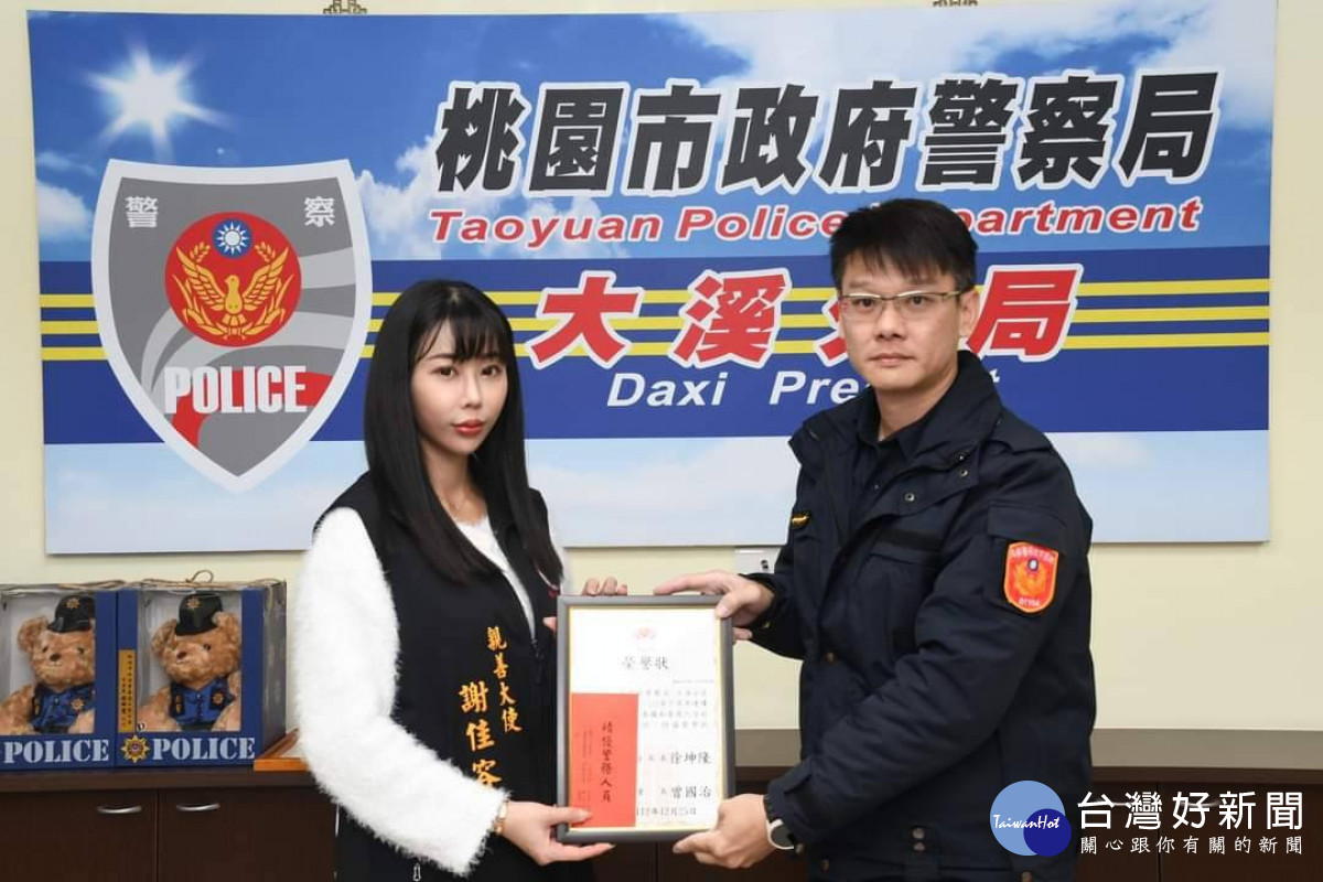 親善大使謝佳蓉表揚刑事重點工作績優及績效評比績優人員。