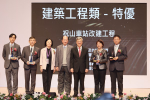 阿里山林鐵祝山車站改建工程榮獲公共工程金質獎特優／林鐵及文資處提供