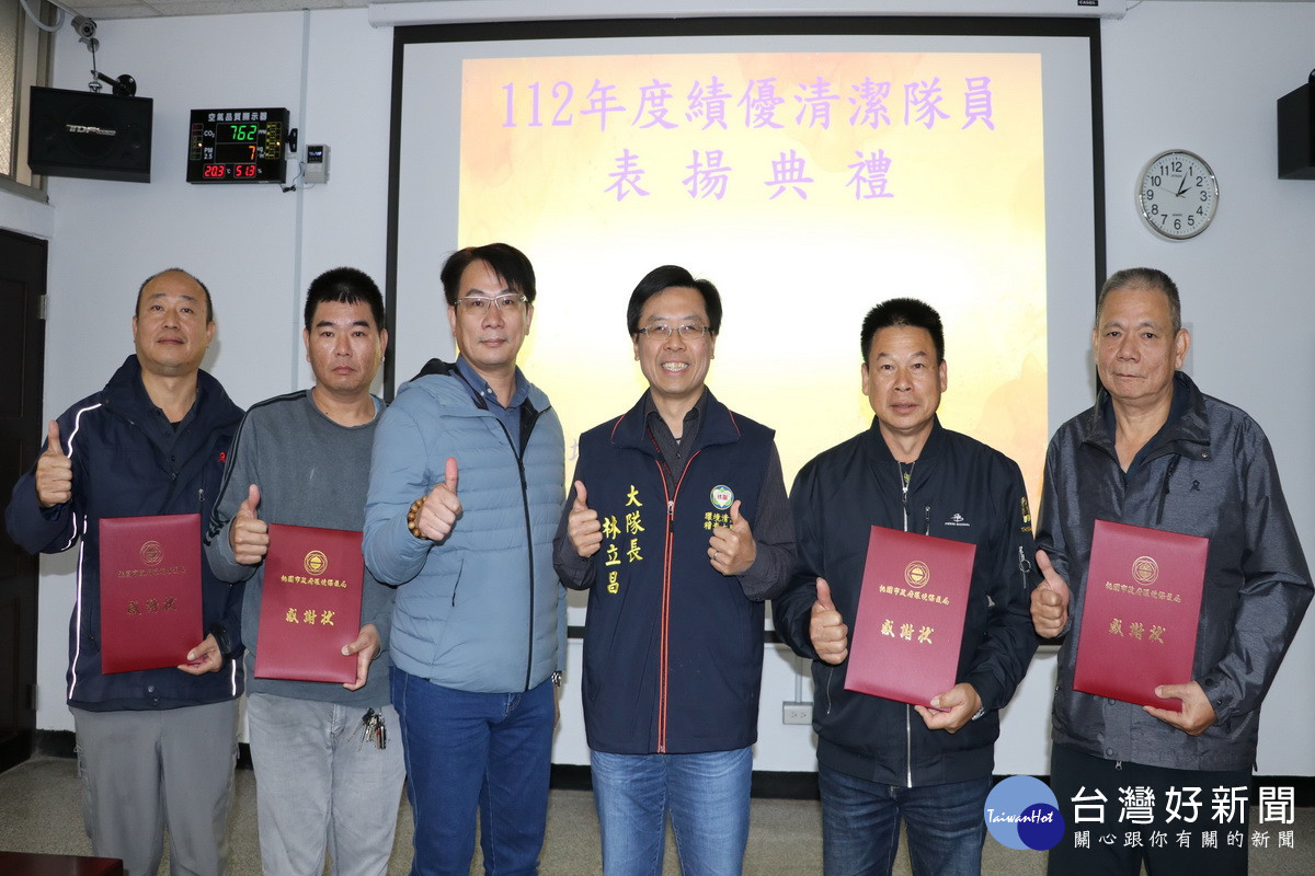 桃園市112年度績優清潔隊員表揚，42位隊員獲殊榮。<br />
