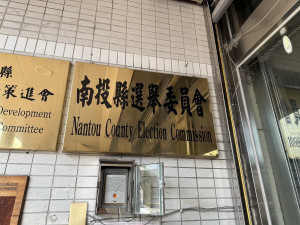 立委候選人公辦政見會即將展開。（記者扶小萍攝）