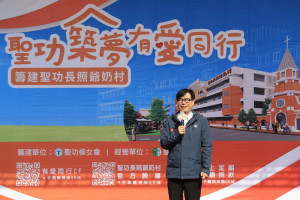 ▲燕巢「聖功長照爺奶村」舉辦祈福動土，陳其邁表示，日照中心也依照一國中學區一日照中心的規劃設置，今年就會全數達標。