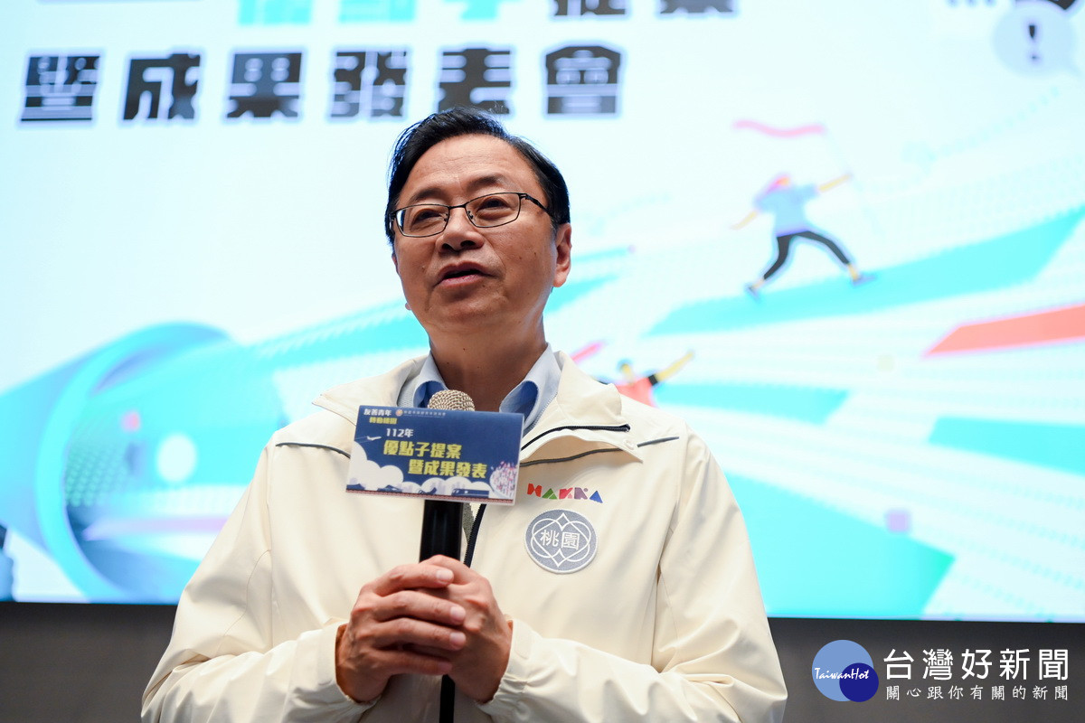 桃園市長於席桃市青諮會「112年度優點子提案暨成果發表會」中致詞。