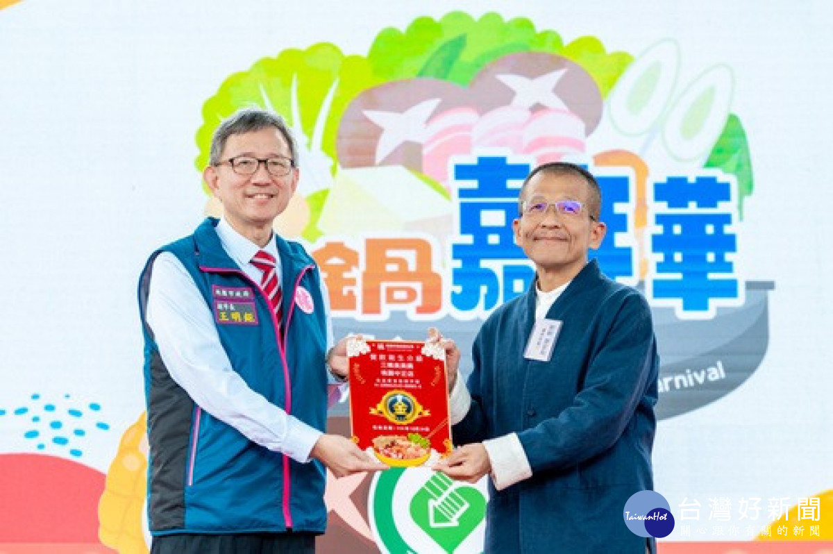王副市長頒發20家優良廠商「餐飲衛生分級金鍋獎」。