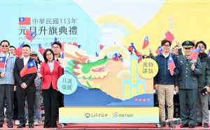 ▲高市府與高雄市議會在文化中心共同舉辦「高雄市各界慶祝中華民國113年元旦升旗典禮」。